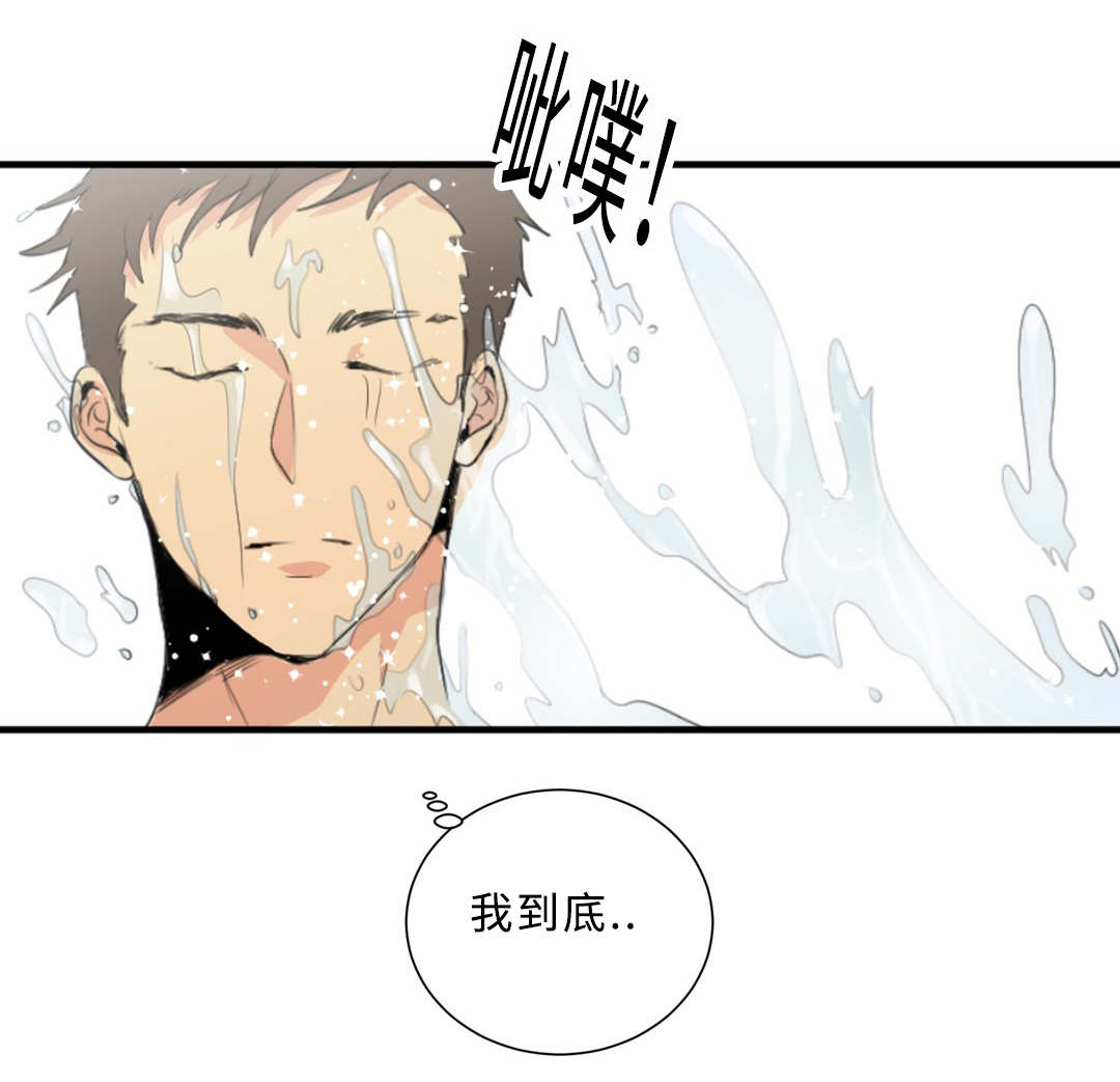 《相似形态》漫画最新章节第40话免费下拉式在线观看章节第【7】张图片