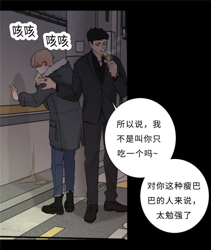 《相似形态》漫画最新章节第36话免费下拉式在线观看章节第【37】张图片