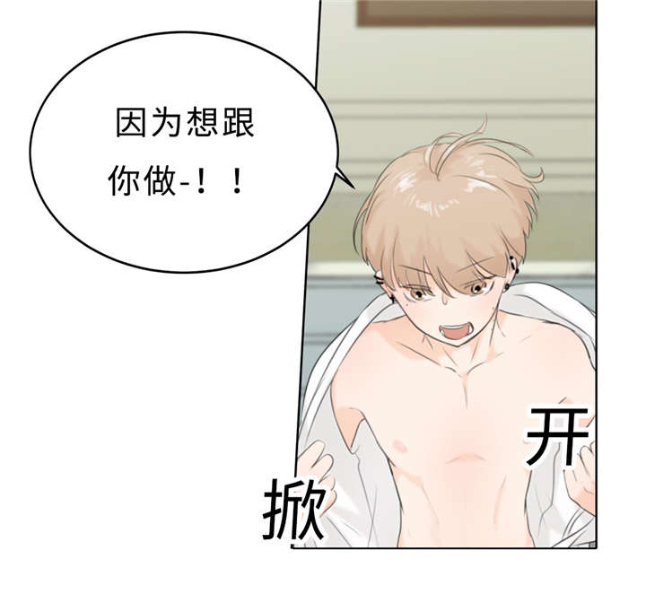 《相似形态》漫画最新章节第17话免费下拉式在线观看章节第【51】张图片