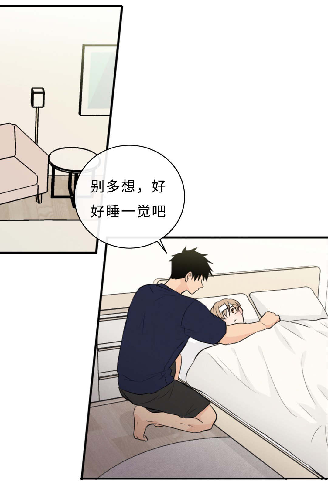 《相似形态》漫画最新章节第48话免费下拉式在线观看章节第【27】张图片