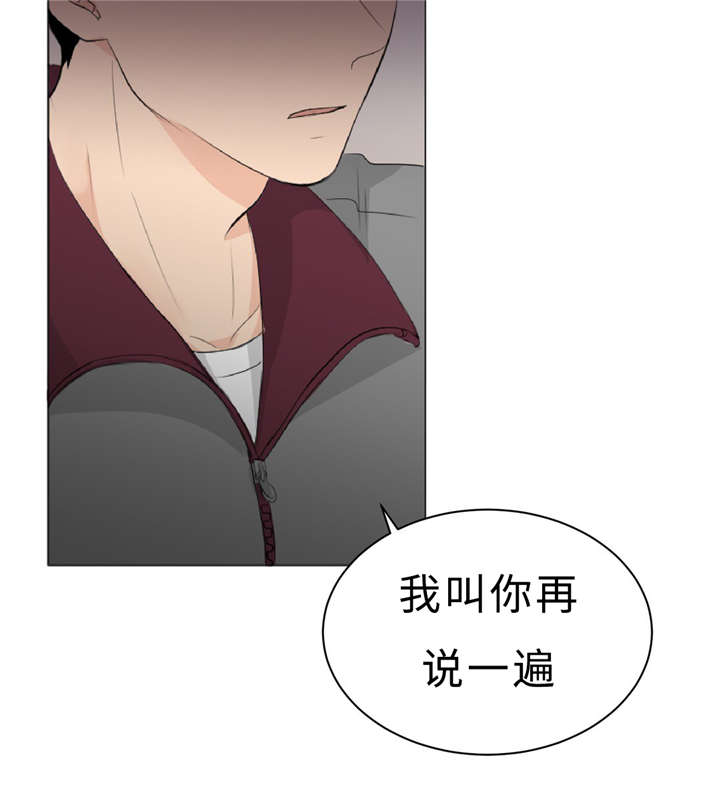 《相似形态》漫画最新章节第10话免费下拉式在线观看章节第【14】张图片