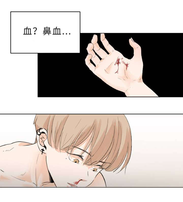 《相似形态》漫画最新章节第3话免费下拉式在线观看章节第【20】张图片