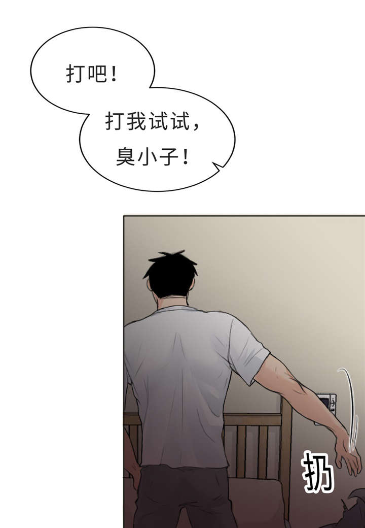 《相似形态》漫画最新章节第11话免费下拉式在线观看章节第【14】张图片