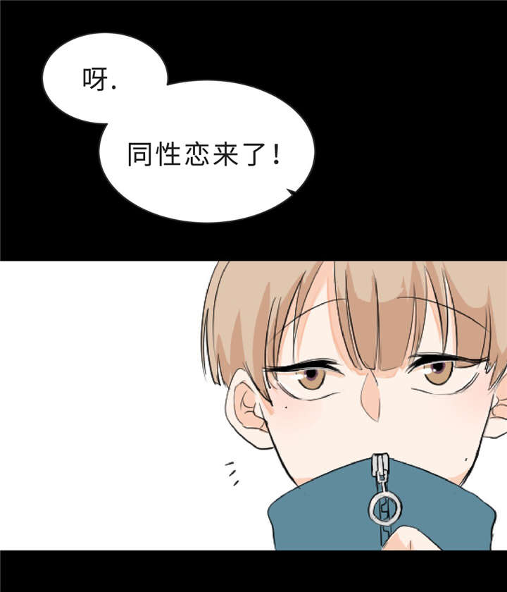 《相似形态》漫画最新章节第4话免费下拉式在线观看章节第【4】张图片