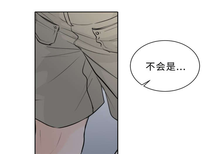 《相似形态》漫画最新章节第24话免费下拉式在线观看章节第【41】张图片