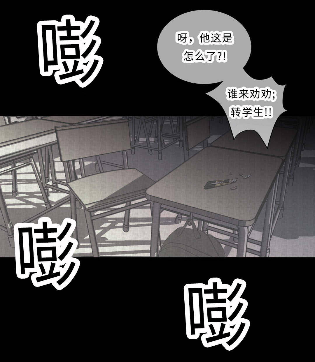 《相似形态》漫画最新章节第37话免费下拉式在线观看章节第【11】张图片