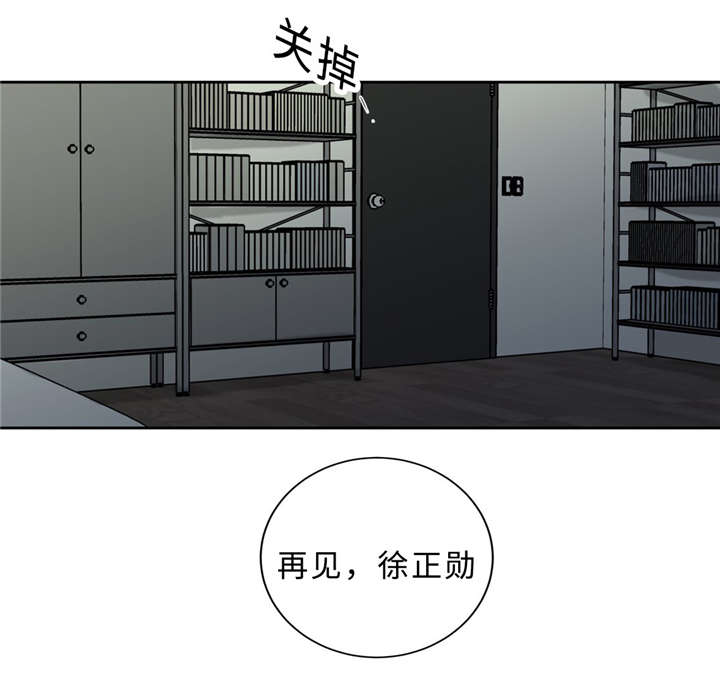 《相似形态》漫画最新章节第35话免费下拉式在线观看章节第【69】张图片