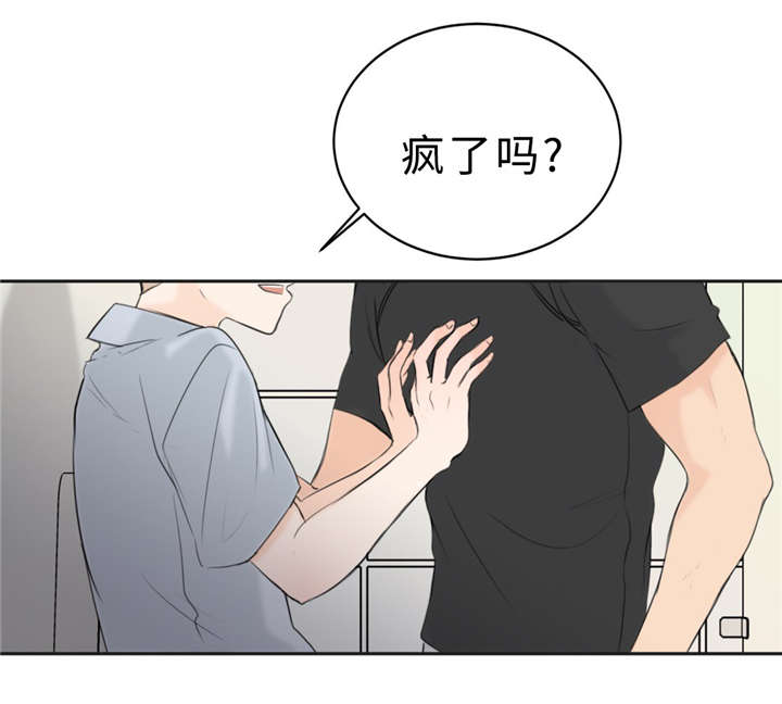 《相似形态》漫画最新章节第23话免费下拉式在线观看章节第【49】张图片