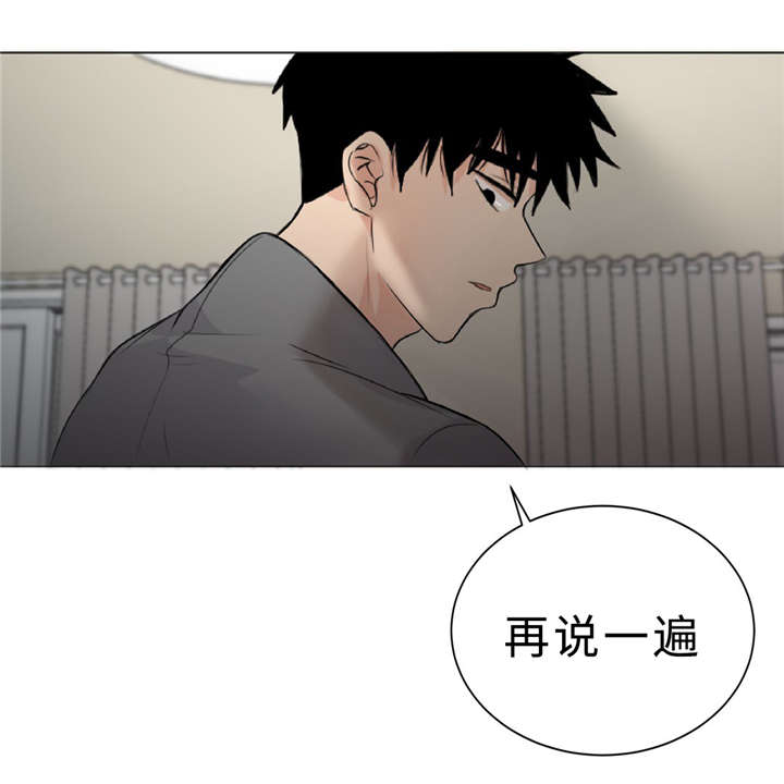 《相似形态》漫画最新章节第10话免费下拉式在线观看章节第【12】张图片