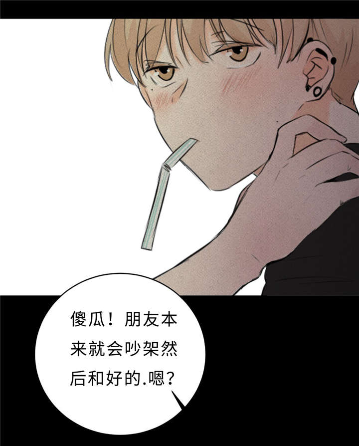 《相似形态》漫画最新章节第30话免费下拉式在线观看章节第【47】张图片