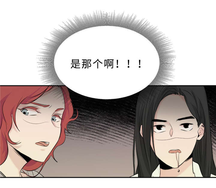 《相似形态》漫画最新章节第28话免费下拉式在线观看章节第【45】张图片