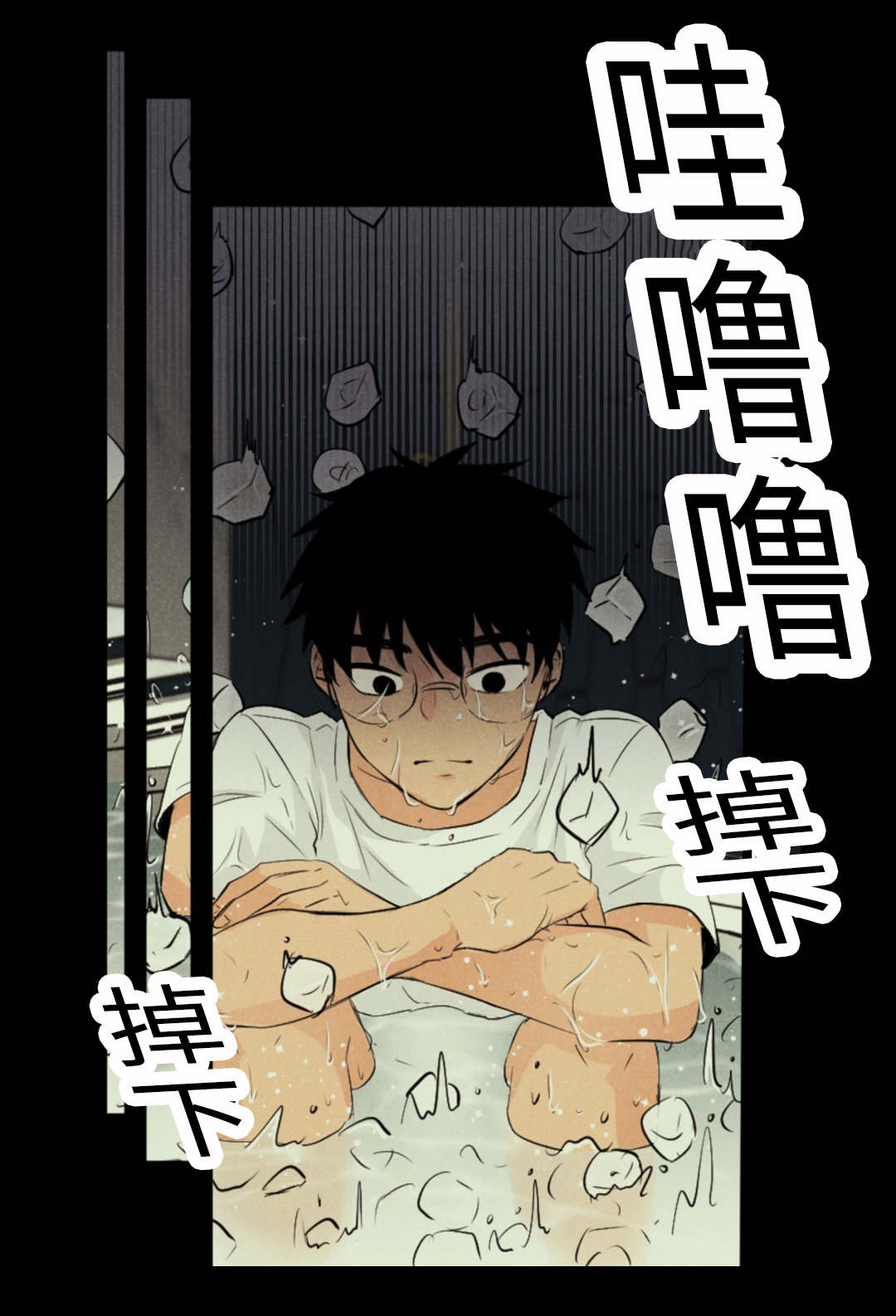 《相似形态》漫画最新章节第44话免费下拉式在线观看章节第【39】张图片