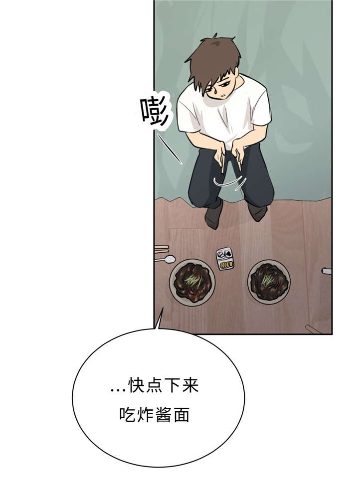 《相似形态》漫画最新章节第14话免费下拉式在线观看章节第【49】张图片