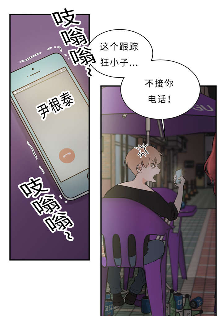 《相似形态》漫画最新章节第30话免费下拉式在线观看章节第【7】张图片