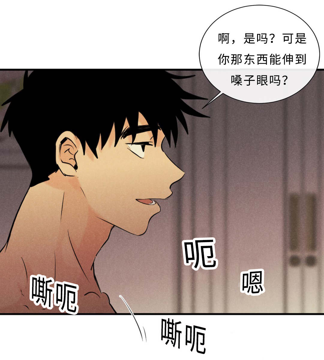 《相似形态》漫画最新章节第43话免费下拉式在线观看章节第【27】张图片