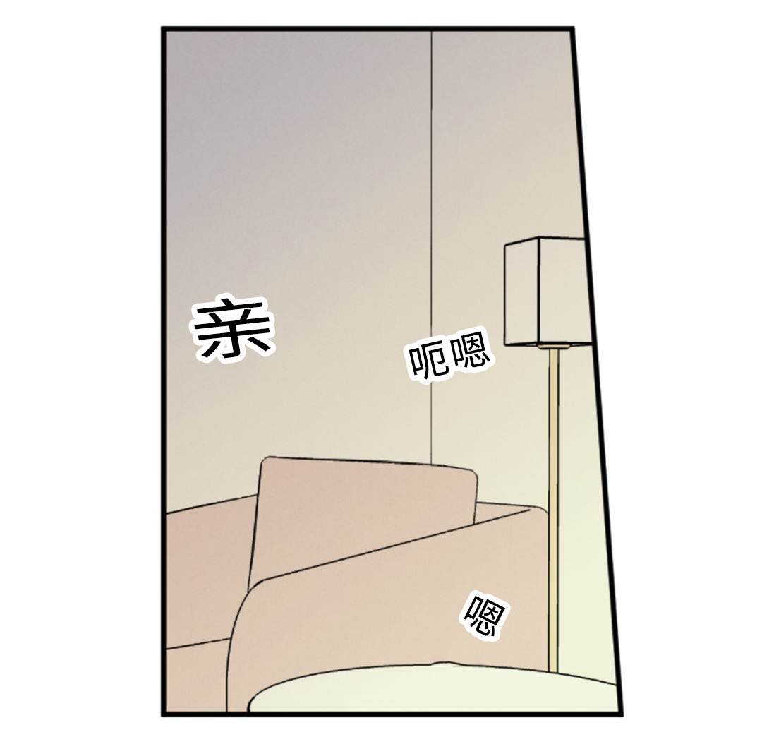 《相似形态》漫画最新章节第49话免费下拉式在线观看章节第【1】张图片