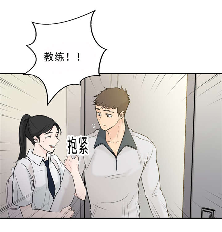 《相似形态》漫画最新章节第24话免费下拉式在线观看章节第【47】张图片