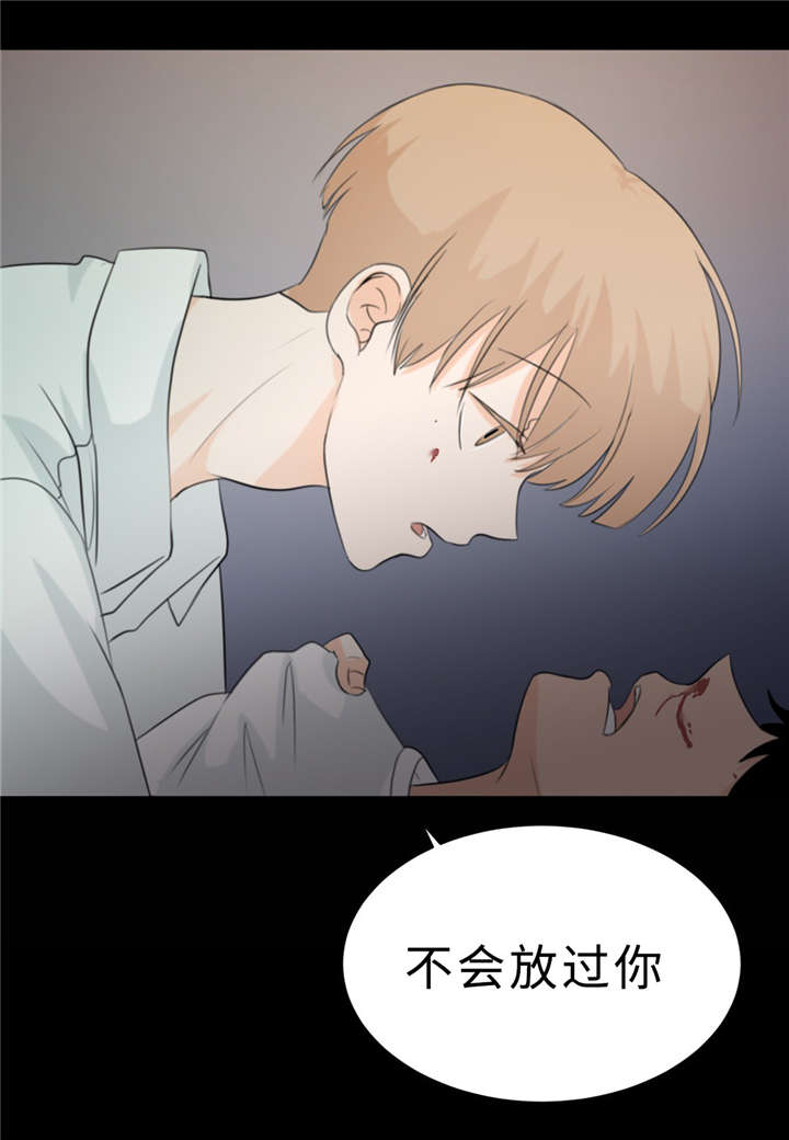 《相似形态》漫画最新章节第14话免费下拉式在线观看章节第【21】张图片