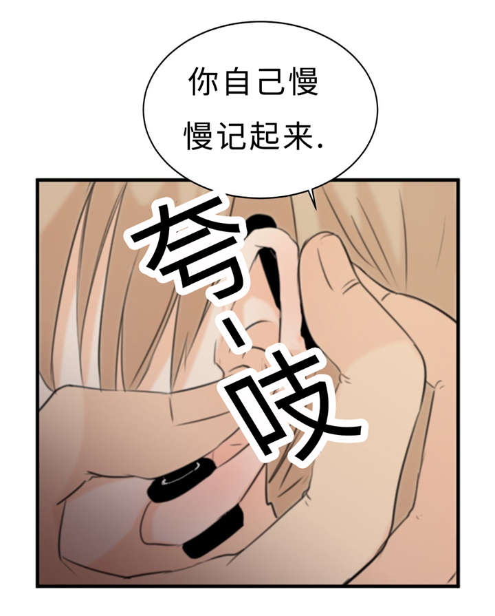 《相似形态》漫画最新章节第18话免费下拉式在线观看章节第【21】张图片