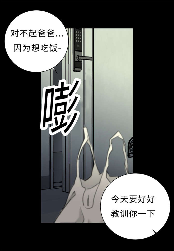 《相似形态》漫画最新章节第36话免费下拉式在线观看章节第【15】张图片