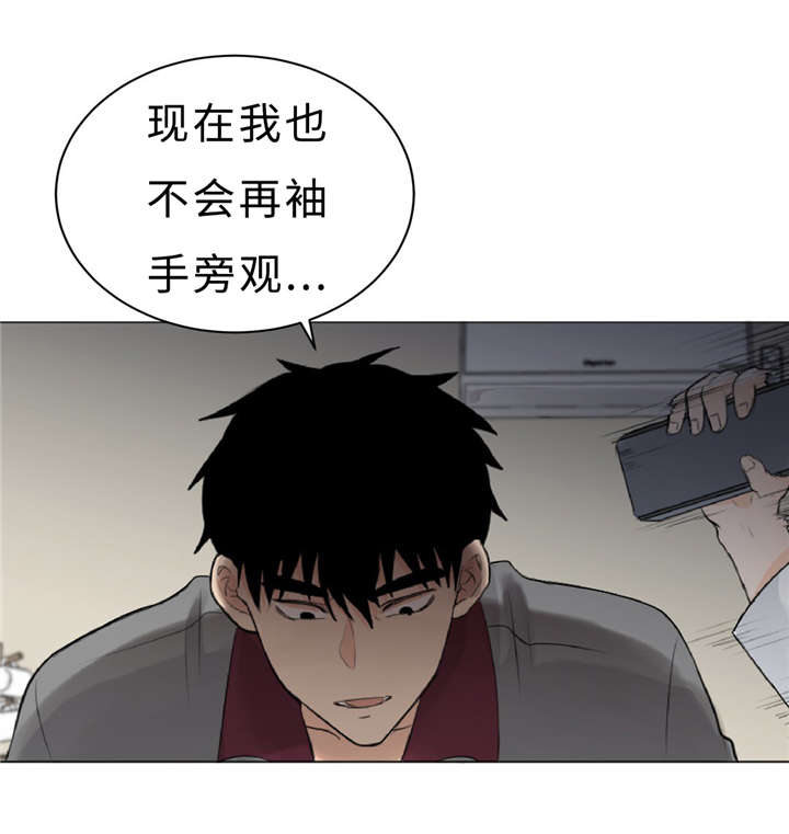 《相似形态》漫画最新章节第11话免费下拉式在线观看章节第【4】张图片