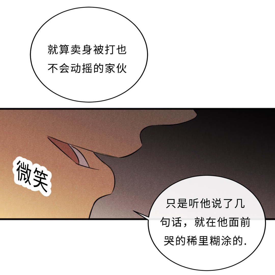 《相似形态》漫画最新章节第46话免费下拉式在线观看章节第【13】张图片