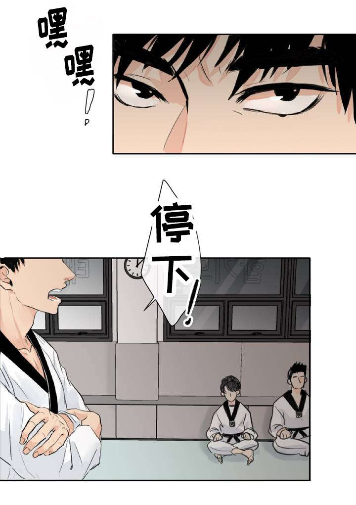 《相似形态》漫画最新章节第1话免费下拉式在线观看章节第【8】张图片