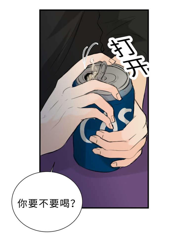 《相似形态》漫画最新章节第27话免费下拉式在线观看章节第【3】张图片