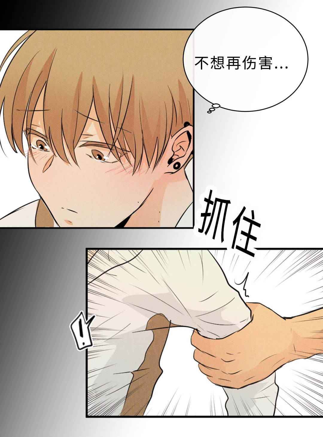 《相似形态》漫画最新章节第45话免费下拉式在线观看章节第【23】张图片