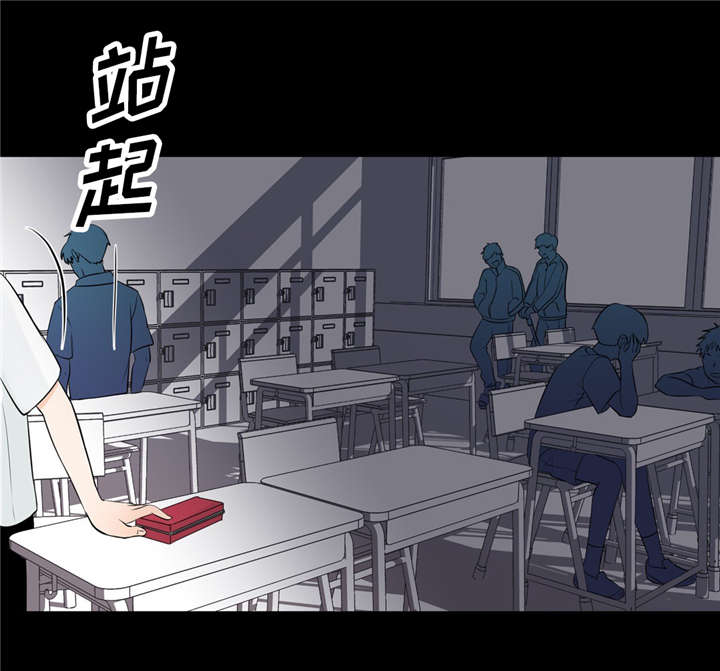 《相似形态》漫画最新章节第14话免费下拉式在线观看章节第【7】张图片