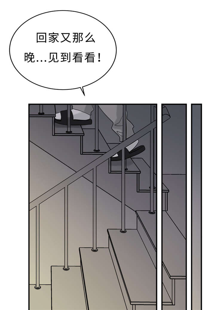 《相似形态》漫画最新章节第22话免费下拉式在线观看章节第【57】张图片