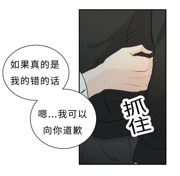 《相似形态》漫画最新章节第18话免费下拉式在线观看章节第【3】张图片