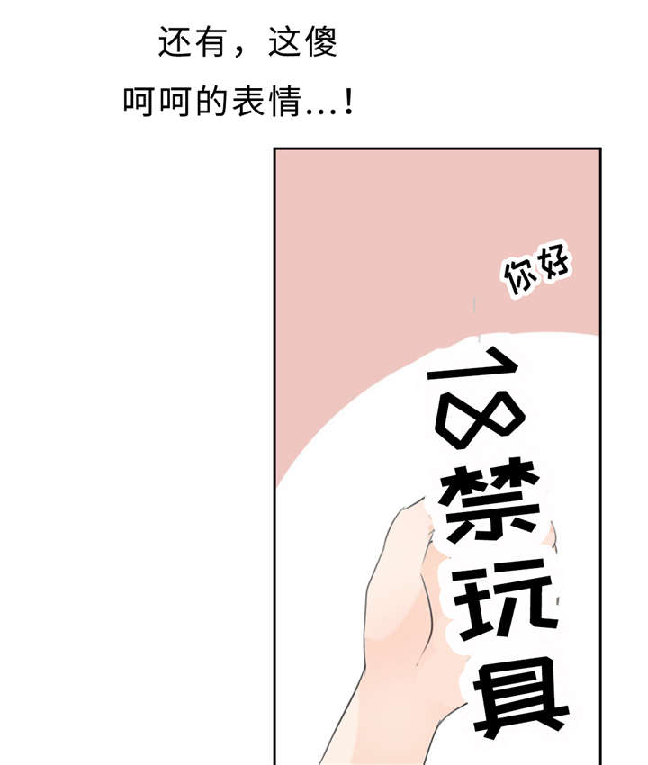 《相似形态》漫画最新章节第15话免费下拉式在线观看章节第【57】张图片