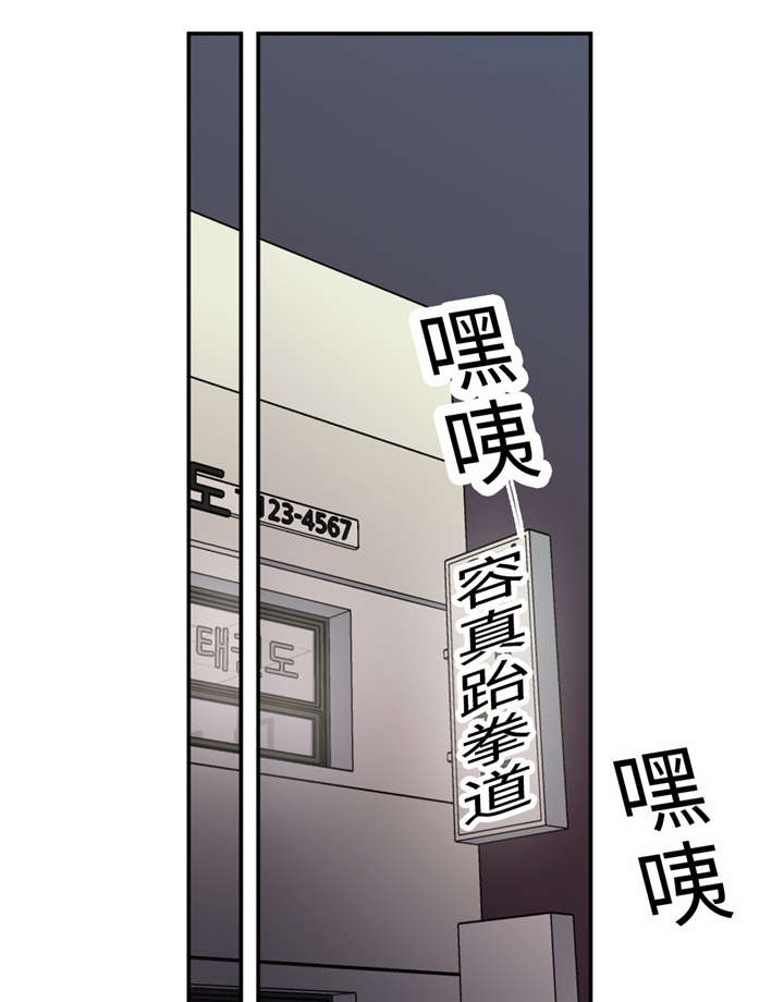 《相似形态》漫画最新章节第26话免费下拉式在线观看章节第【1】张图片