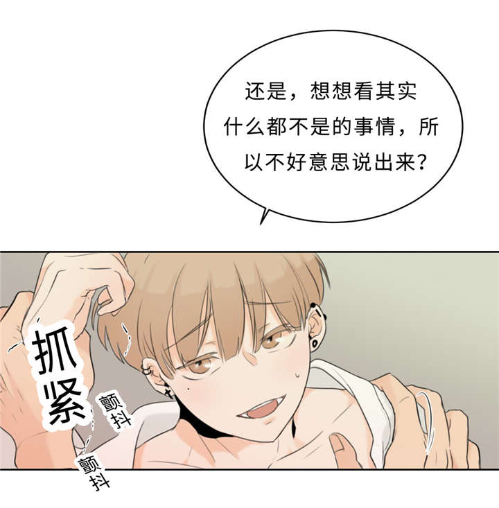 《相似形态》漫画最新章节第18话免费下拉式在线观看章节第【9】张图片