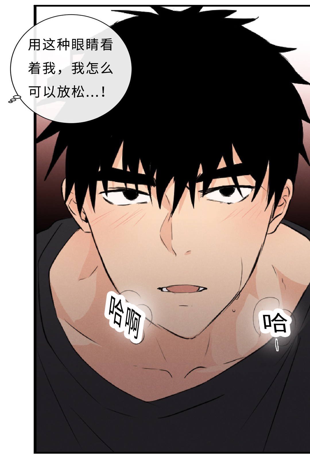 《相似形态》漫画最新章节第54话免费下拉式在线观看章节第【17】张图片