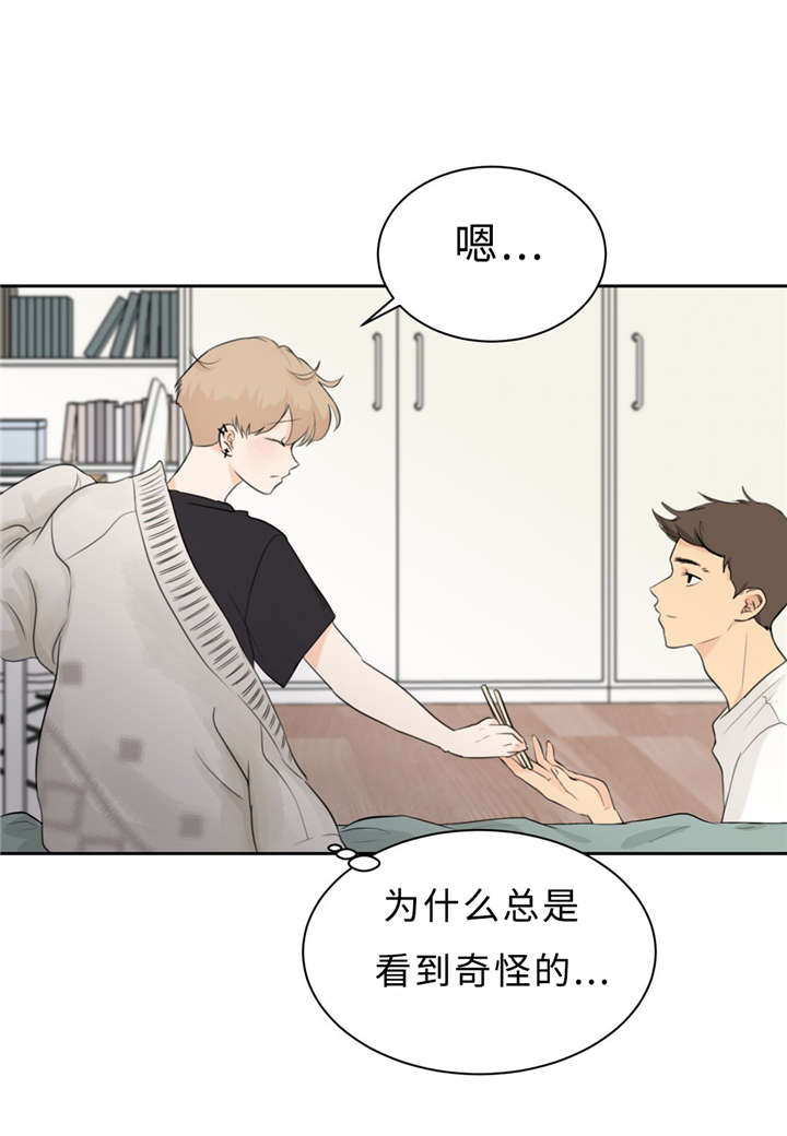 《相似形态》漫画最新章节第14话免费下拉式在线观看章节第【51】张图片