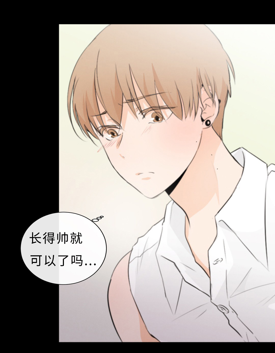 《相似形态》漫画最新章节第54话免费下拉式在线观看章节第【5】张图片