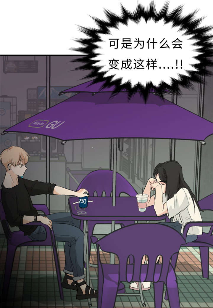 《相似形态》漫画最新章节第26话免费下拉式在线观看章节第【63】张图片