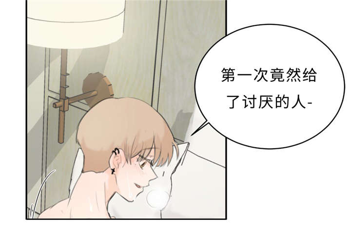 《相似形态》漫画最新章节第19话免费下拉式在线观看章节第【45】张图片