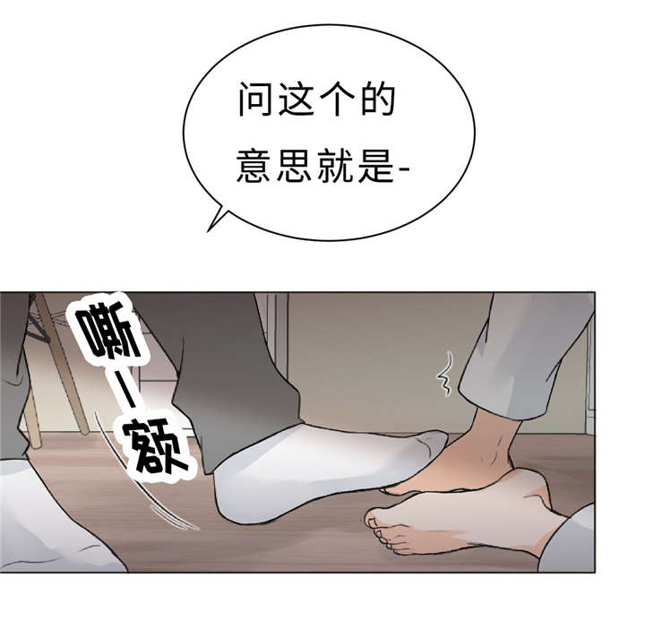 《相似形态》漫画最新章节第10话免费下拉式在线观看章节第【15】张图片