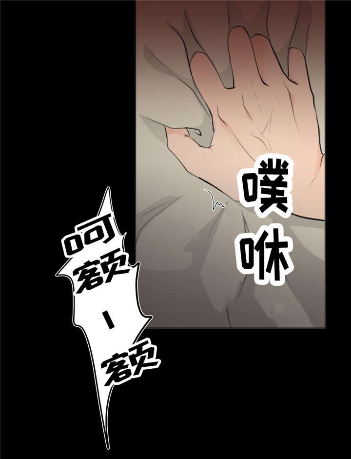 《相似形态》漫画最新章节第12话免费下拉式在线观看章节第【31】张图片