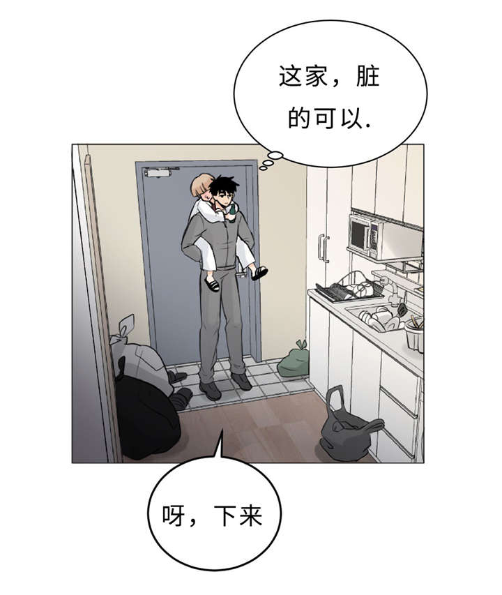 《相似形态》漫画最新章节第10话免费下拉式在线观看章节第【3】张图片