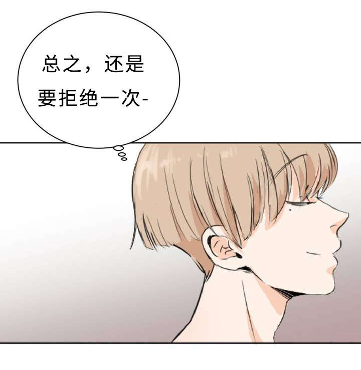 《相似形态》漫画最新章节第3话免费下拉式在线观看章节第【6】张图片