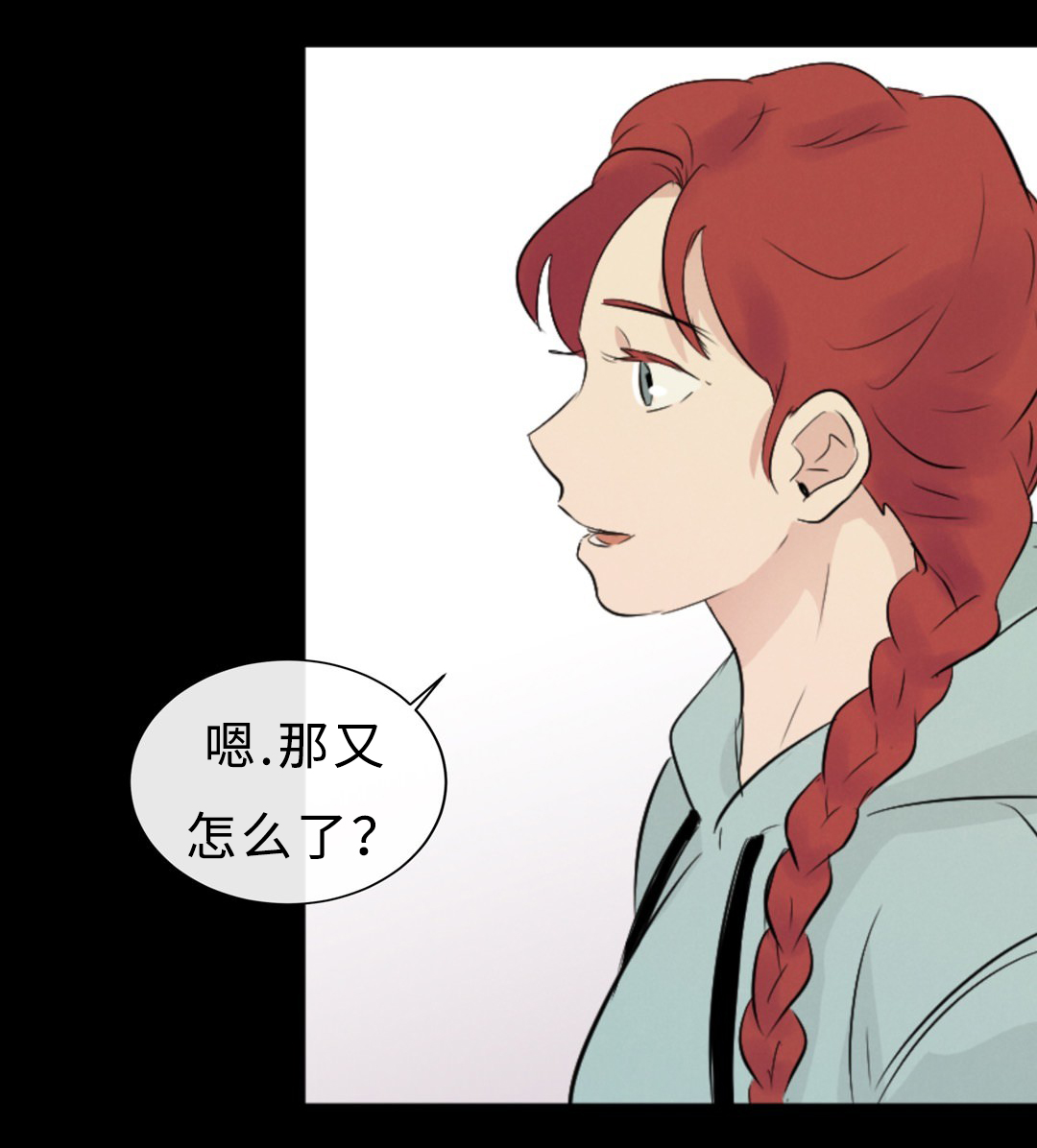 《相似形态》漫画最新章节第56话免费下拉式在线观看章节第【31】张图片