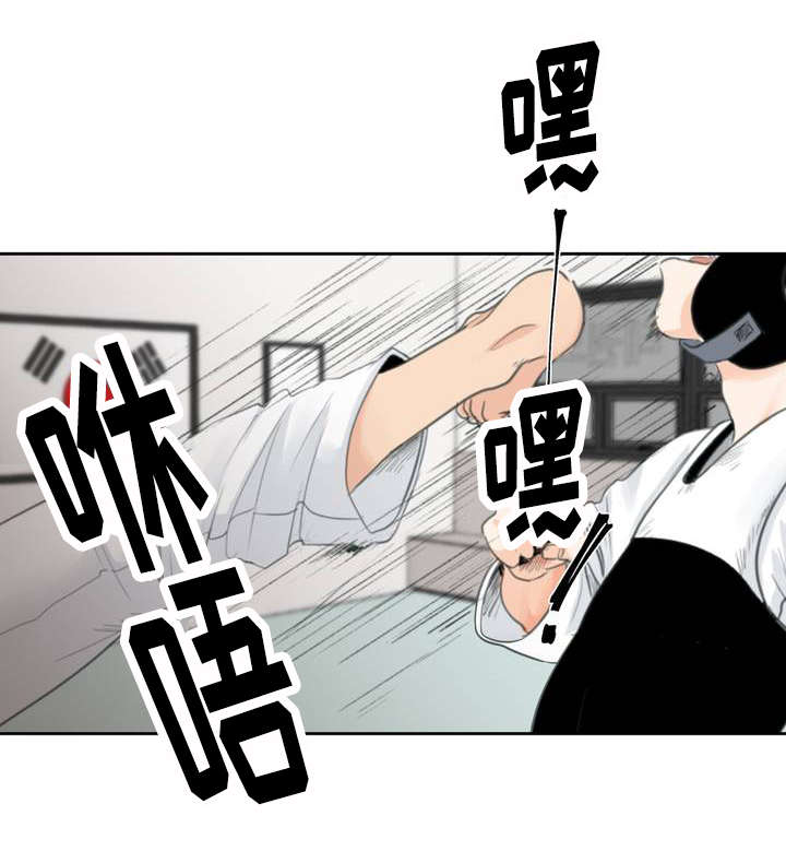 《相似形态》漫画最新章节第1话免费下拉式在线观看章节第【3】张图片