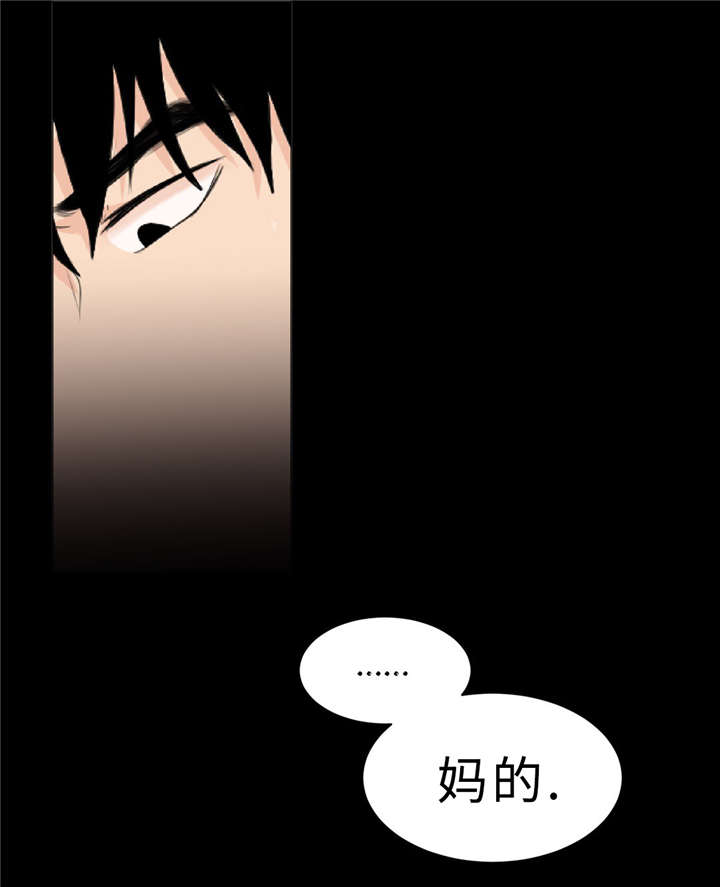 《相似形态》漫画最新章节第12话免费下拉式在线观看章节第【32】张图片