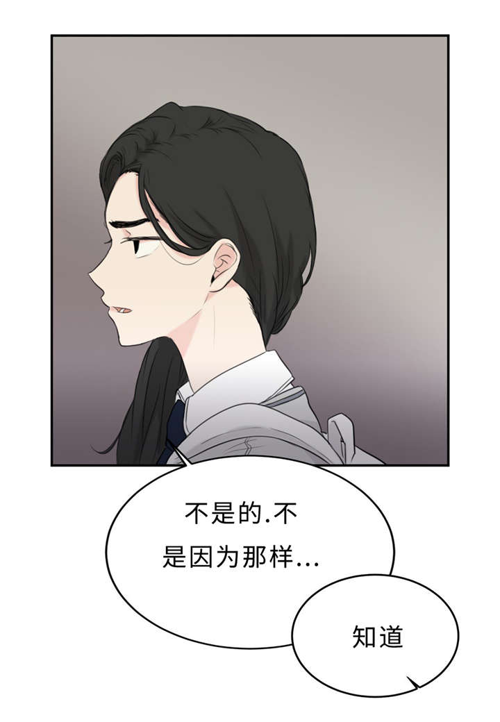 《相似形态》漫画最新章节第21话免费下拉式在线观看章节第【55】张图片