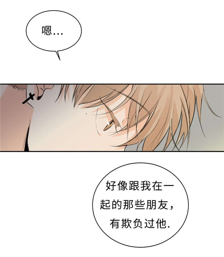 《相似形态》漫画最新章节第28话免费下拉式在线观看章节第【39】张图片