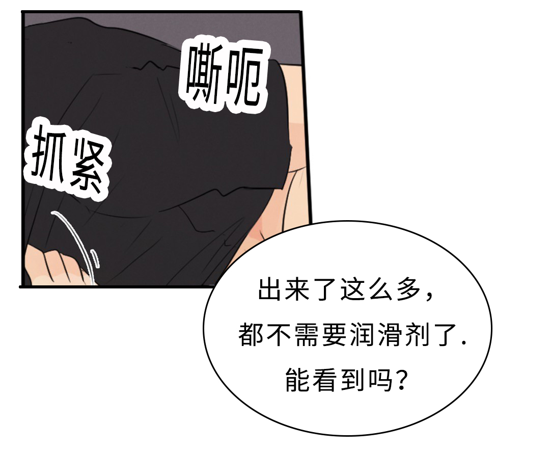 《相似形态》漫画最新章节第54话免费下拉式在线观看章节第【29】张图片